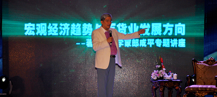 9.In October 19th, Honglei Sun attended the RARONE signing of Knight shield new product fair in Hangzhou department store.